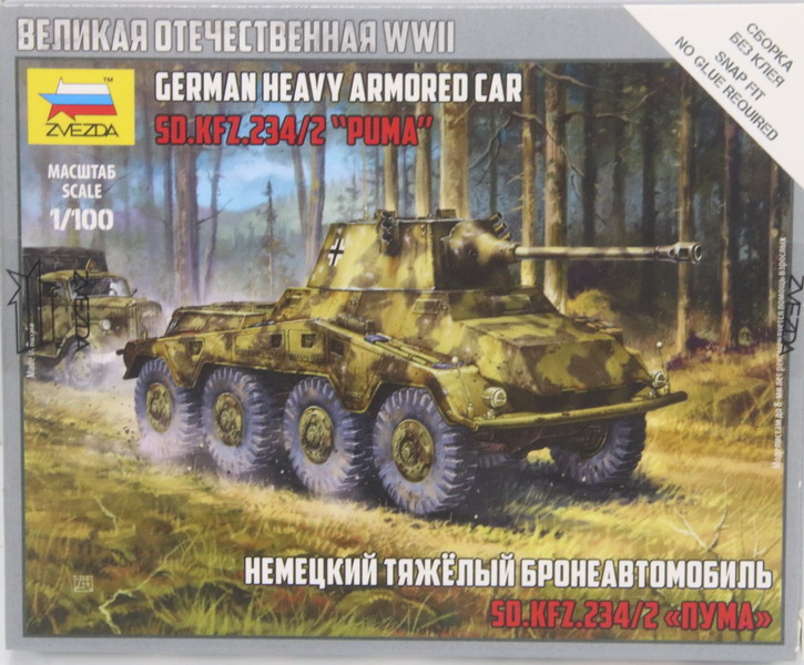 Modeling armored car Sdkfz 234/2 Puma, ref. 6285, 1/100, Zvezda
