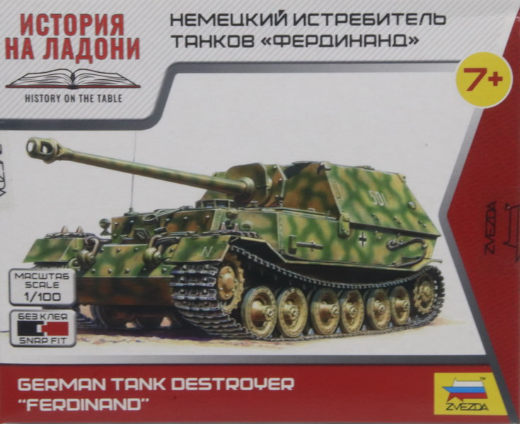 Modeling tank destroyer Ferdinand ref. 6195, 1/100, Zvezda