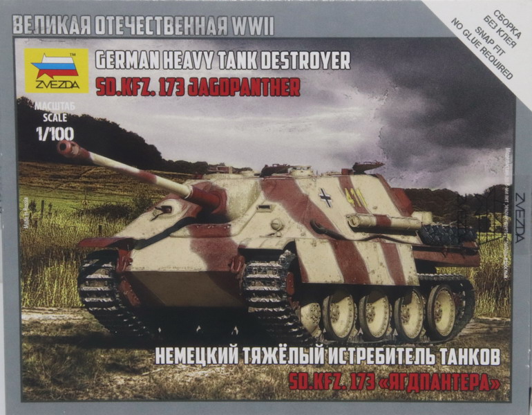 Modeling tank destroyer Jagdpanther, Sdkfz 173, ref. 6183, 1/100, Zvezda
