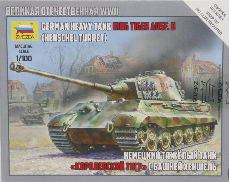 Modeling tank Panzer VI King Tiger ausf. B, Henschel turret, ref. 6204, 1/100, Zvezda