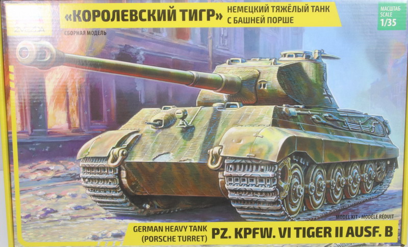 Modeling tank Panzer VI – Tiger II – Kingtiger, Ausf. B, Porsche turret, ref. 3616, 1/35, Zvezda