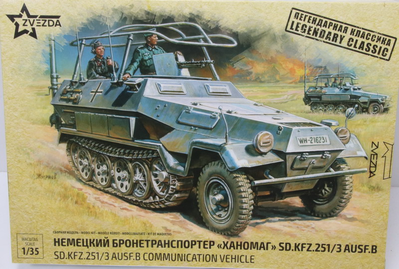 Modeling half track 251/3, Ausf. B, communication vehicle, ref. 3604, 1/35, Zvezda