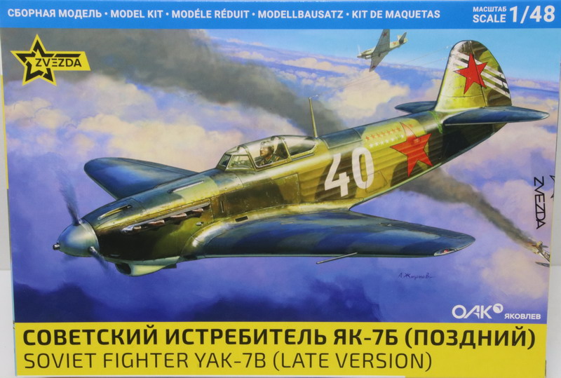 Modeling aircraft Yak-/B (late versión) ref. 4837, 1/48, Zvezda