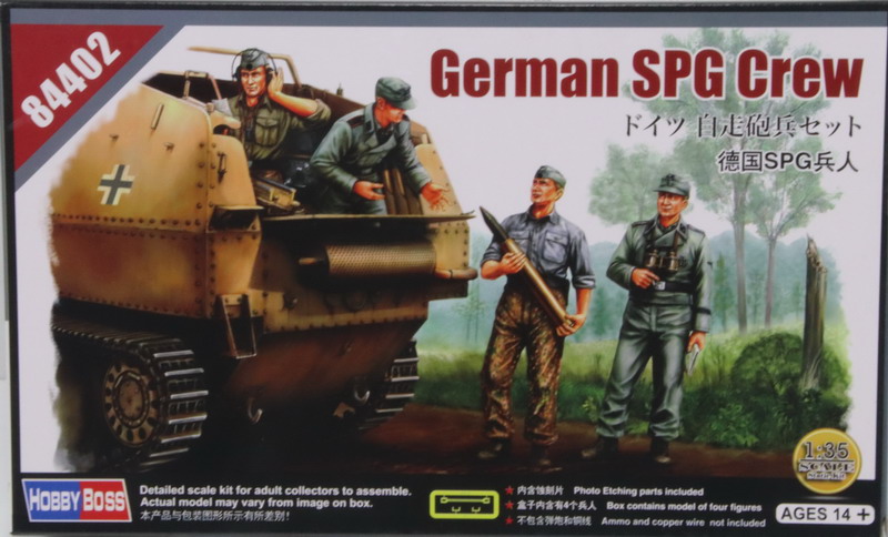 Modeling figures German, crew tank & SPG, ref. 84402, 1/35, Hobby Boss