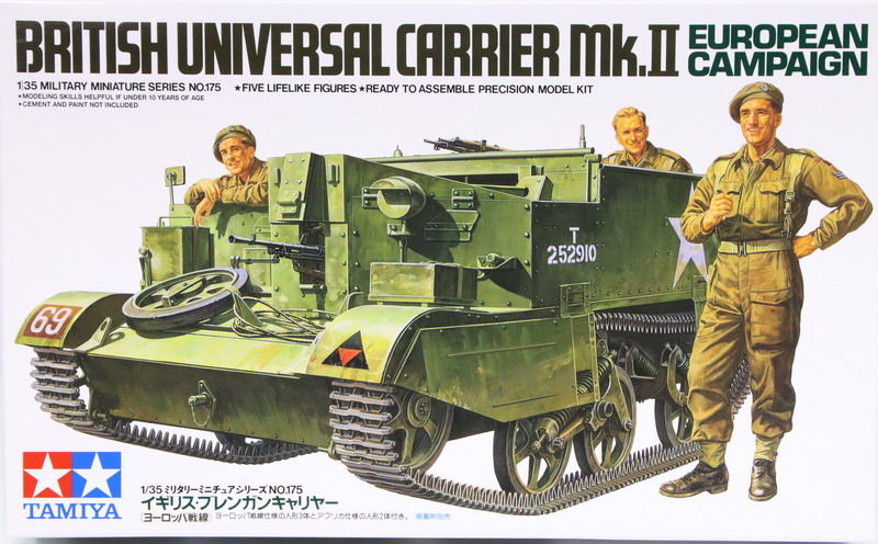 Modeling vehicle Universal Carrier MK II, Bristish, European Campaign, 35175, 1/35, Tamiya