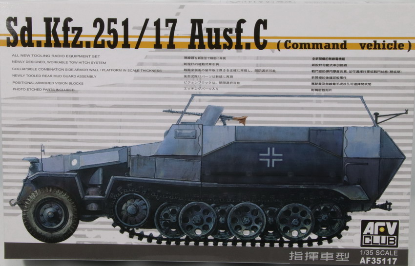 Maqueta halftrack Sdkfz 251/17, Ausf. C, command vehicle, ref. 35117, 1/35, AFV