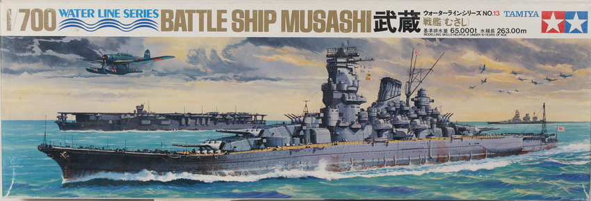 Modeling ship battleship Musashi, ref. 13, 1/700, Tamiya