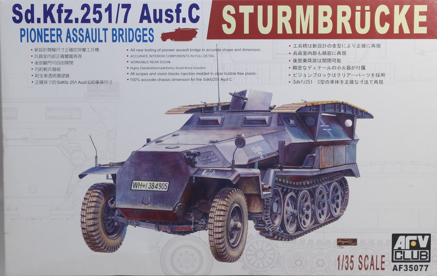 Modeling halftrack Sdkfz 251/17 Ausf. C, Sturmbrücke - Pionner, ref. AF 35077, 1/35, AFV