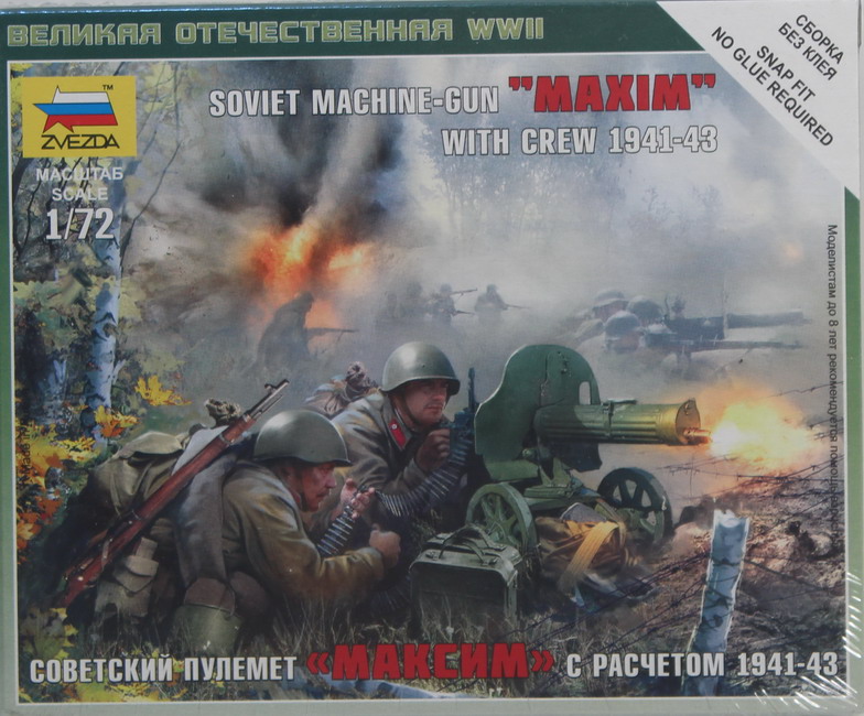 Modeling figures soviet machine gun, Maxim, ref. 6104, 1/72, Zvezda