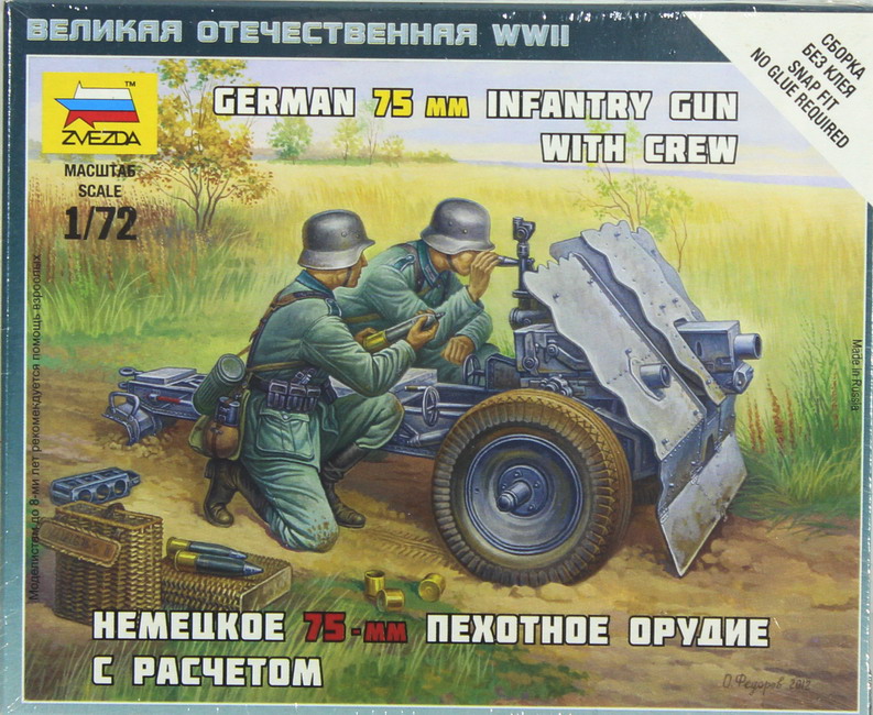 Modeling cannon German 75 mm, infantry gun, ref. 6156, 1/72, Zvezda