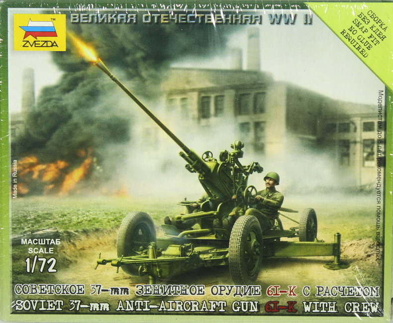 Modeling cannon anti-aircraft 37 mm, soviet, ref. 6115, 1/72, Zvezda