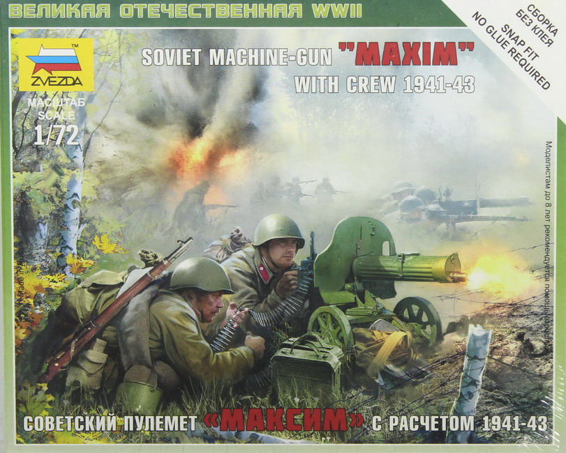 Modeling figures soviet machine gun, Maxim, ref. 6104, 1/72, Zvezda