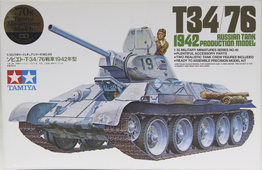Modeling tank T-34/76, 1942 production, ref. 35049, 1/35, Tamiya