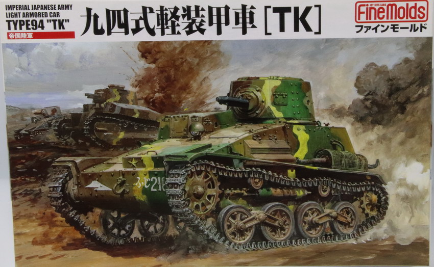 Modeling tank Type 94 TK, ref. FM 17, 1/35, Fine Models