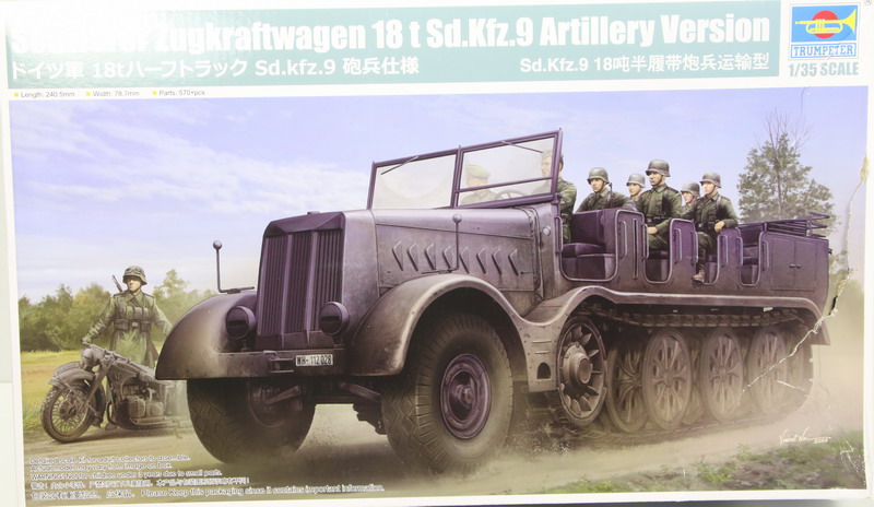 Modeling halftrack Sdkfz 9/1, 18 T, Schwerer Zugkraftwagen artillery version, ref. 09575, 1/35, Trumpeter