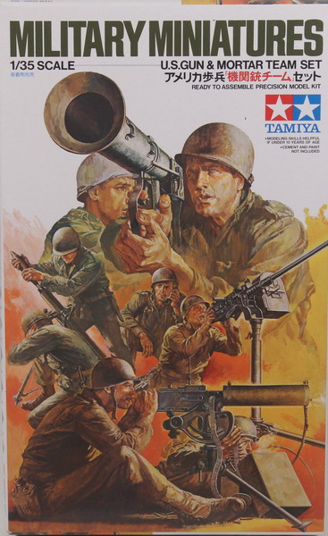 Modeling figures US, gun & mortar team set, ref. ref. 35086, 1/35, Tamiya