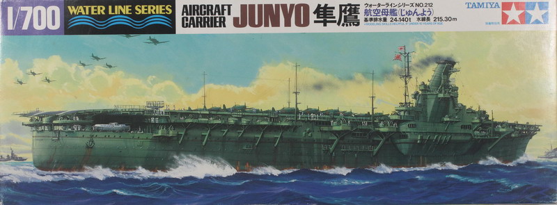 Modeling ship aircraft carrier Junyo, ref. 31212, 1/700, Tamiya