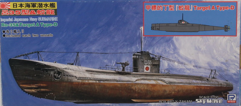Modeling ship submarine japanese, Ro-35, tipo D & Koryu, ref. W45, 1/700, Pit Road