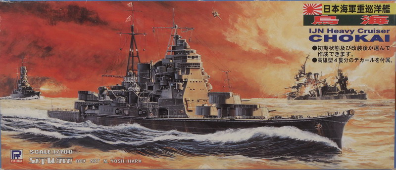 Modeling ship heavy cruiser, japanese, Chokai, ref. W59, 1/700, Pit Road
