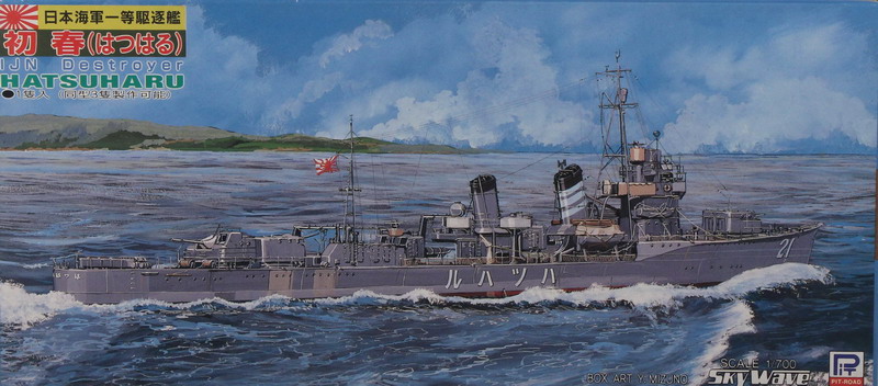 Modeling ship destroyer japanese, Hatsuharu, ref. W28, 1/700, Pit Road