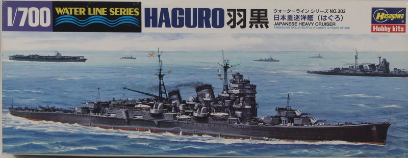 Modeling ship heavy cruiser, japanese, Haguro, ref. 303, 1/700, Hasegawa