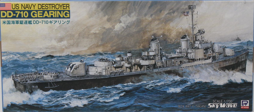 Modeling ship destroyer Gearing, DD-710, W 32, 1/700, Pit Road