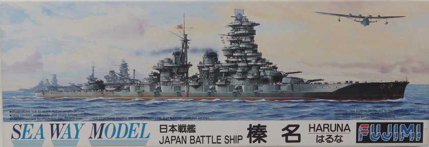 Modeling ship battleship Haruna, nº 14, 1/700, Fujimi