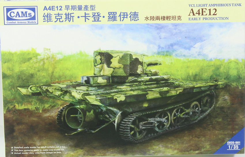 Modeling tank A4E12, Royal Netherlands Indies Army, amphibian, ref. CV35-001, 1/35, Cams