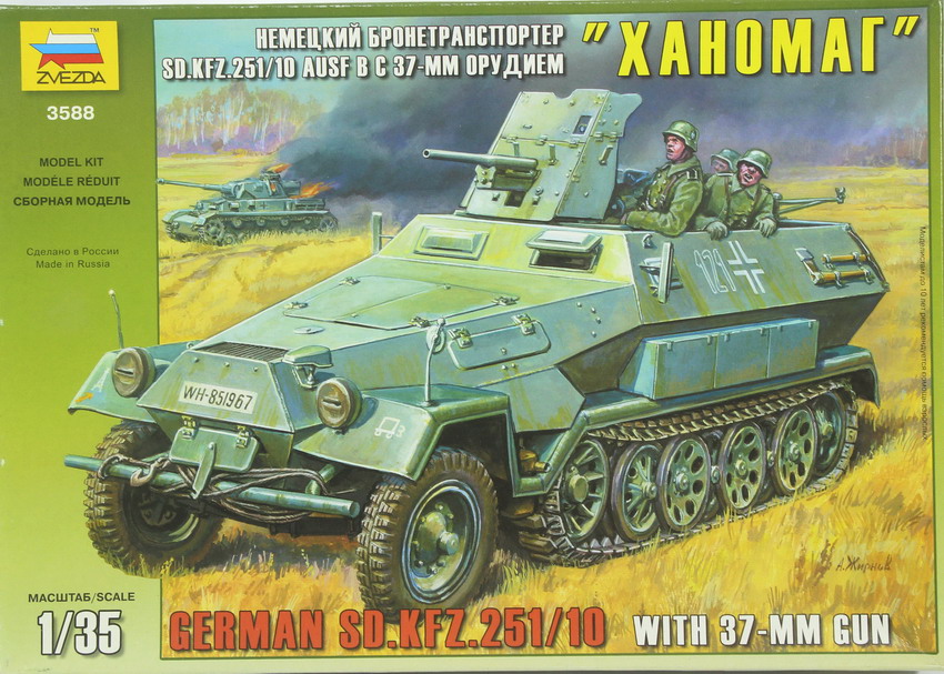 Modeling half track Sdkfz 251/10, Ausf. B & Pak 35/36, 37 mm, ref. 3588, 1/35, Zvezda