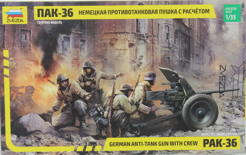 Modeling cannon Pak 36, 3.7 cm, with crew, ref. 3610, 1/72, Zvezda