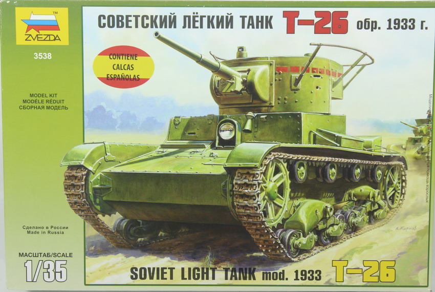Modeling tank T-26, mod. 1933, ref. 3538, 1/35, Zvezda