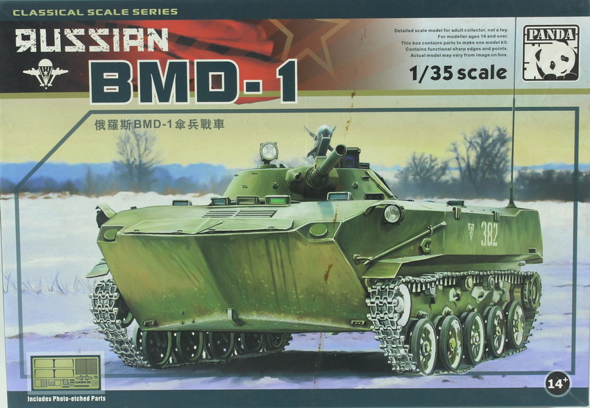 Modeling armoured car BMD-1, ref. 35004, 1/35, Panda