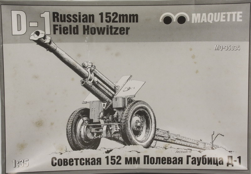 Modeling cannon Field Howitzer 152 mm, russian, ref. MQ-35035, 1/35, Maquette