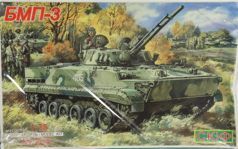 Modeling tank BMP-3, ref. 204, 1/35, Skif