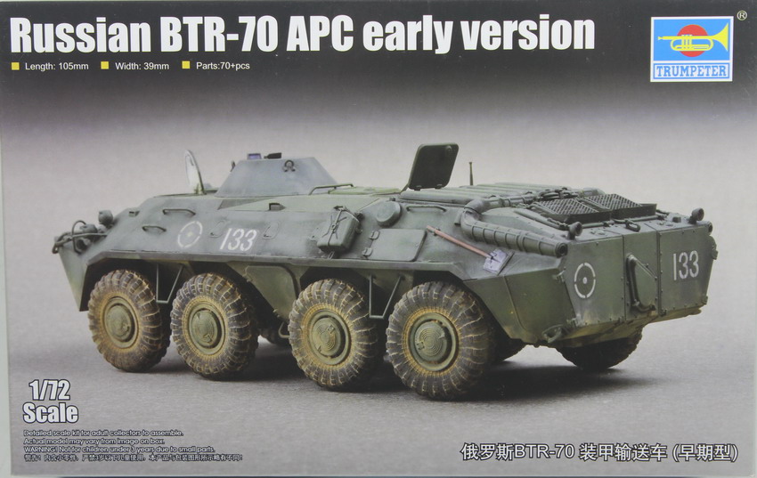 Modeling armored car BTR-70, APC, early version, ref. 07137, 1/72, Trumpeter
