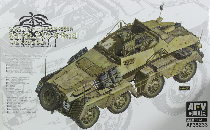 Modeling armored car Sdkfz 233, 8 rad, 7,5 gun, ref. 35170, 1/35, AFV