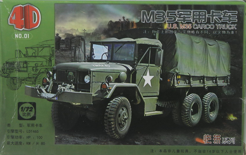 Modeling truck M35, ref. 01, 1/72, 4 D
