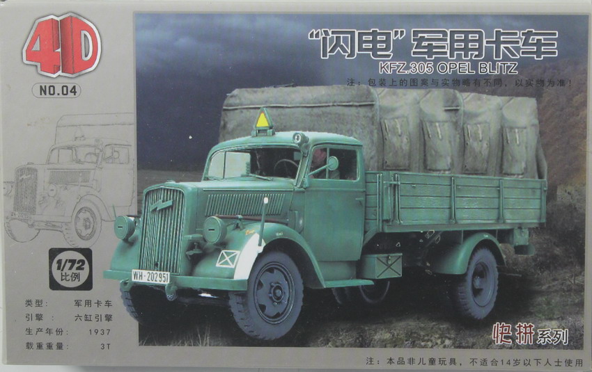 Modeling truck Opel Blitz, ref. 04, 1/72, 4 D