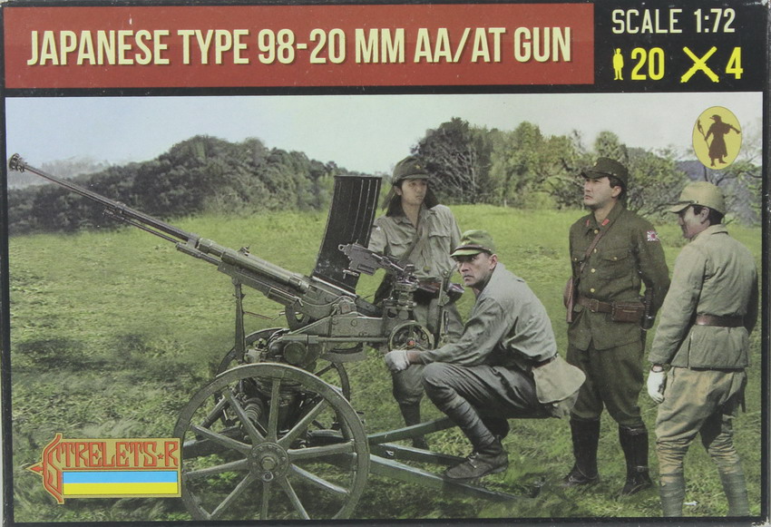 Modeling figures japanese, cannon type 98, 20 mm AA/AT, ref. 226, 1/72, Strelets