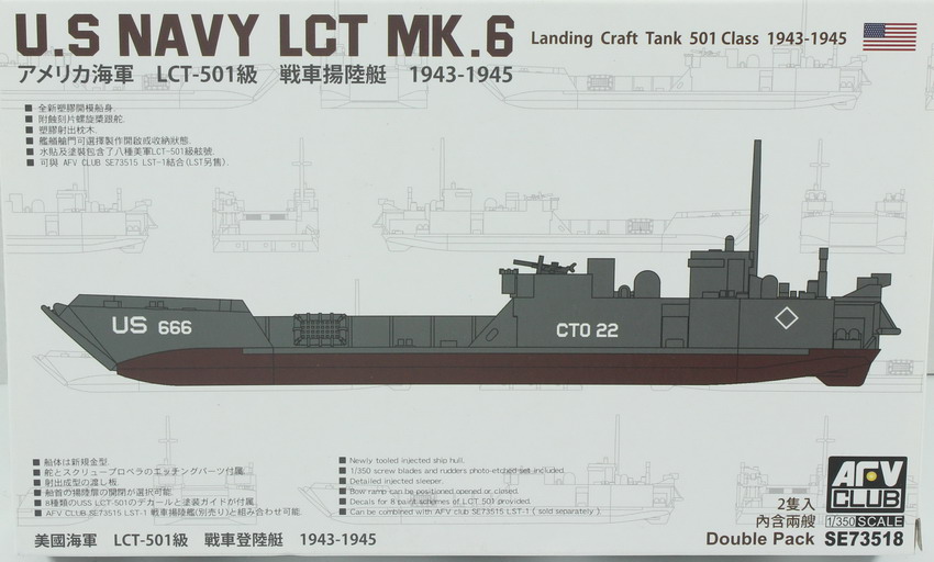 Modeling ship LCT MK. 6, Landing craft tank 501 class, US Navy, ref. AF 73518, 1/35, AFV