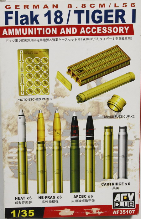 Modeling accesories ammunition & accessory, Flak 18 – Tiger I, 88 mm, L/56, ref. AF 35107, 1/35, AFV Club