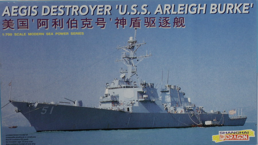 Modeling ship destroyer Arleigh Burke, ref. 7029, 1/700, Dragón