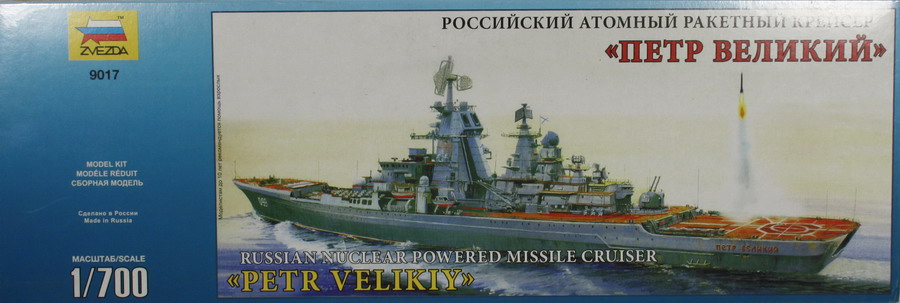 Modeling ship cruiser Pyotr Veleky – Petr Velikiy (Yuri Andropov), ref. 9017, 1/700, Zvezda