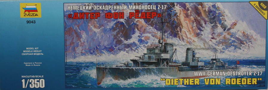 Modeling ship destroyer Diether Von Roeder, Z-17, ref. 9043, 1/350, Zvezda