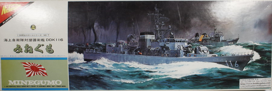 Modeling ship destroyer Minegumo, DDK-116, ref. 7, 1/200, Nichimo