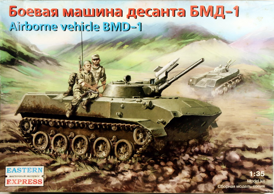 Modeling armored car BMD-1, Airborne vehicle, ref. 35185, 1/35, Eastern Express