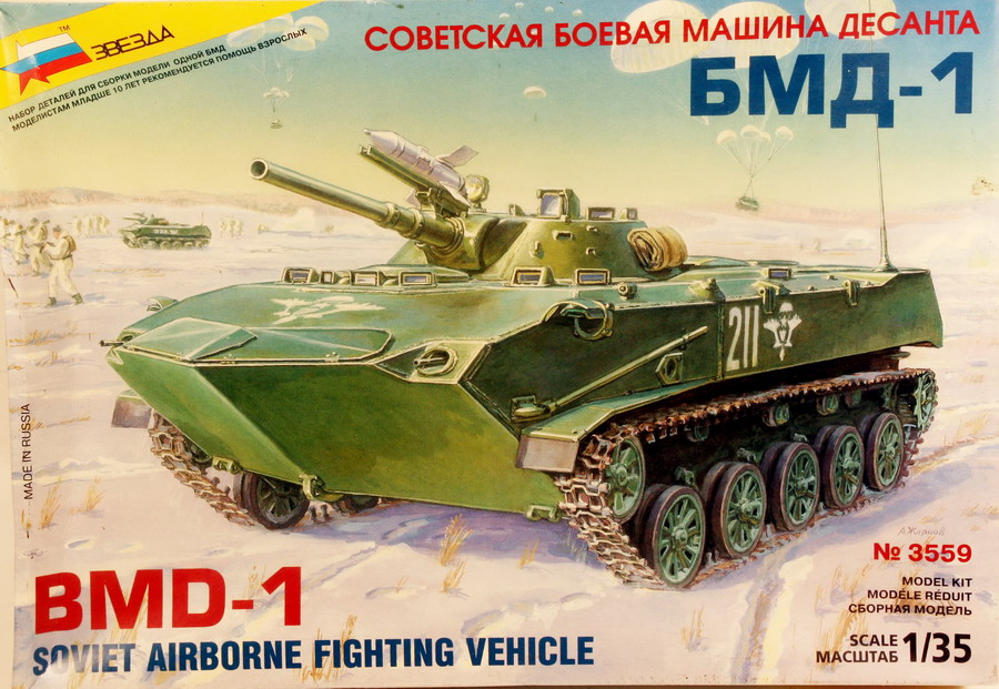Modeling armored car BMD-1, Airborne vehicle, ref. 3559, 1/35, Zvezda