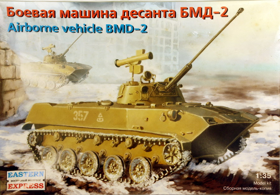 Modeling armored car BMD-2, Airborne vehicle, ref. 35186, 1/35, Eastern Express