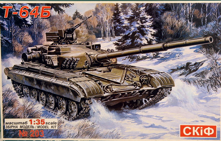 Modeling tank T-64 B, ref. 203, 1/35, SKIF