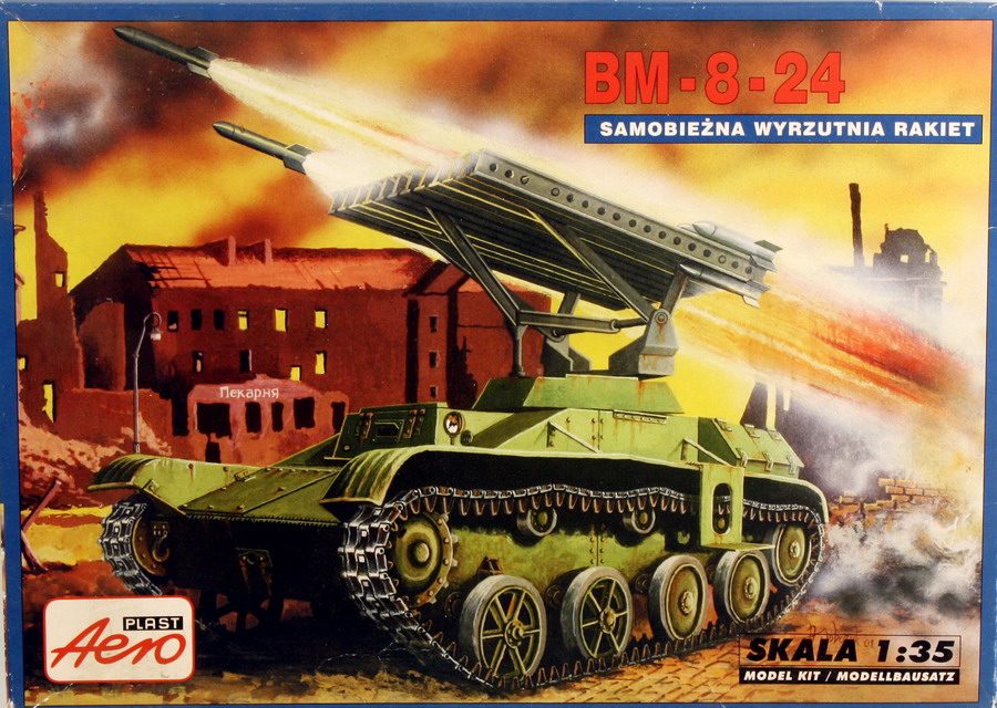 Modeling tank rocket launcher BM-8-24, 1,35, Aero Plast